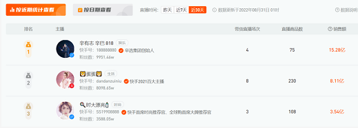 微信截图_20220902162653