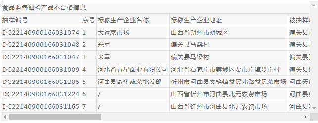 微信截图_20220902172414