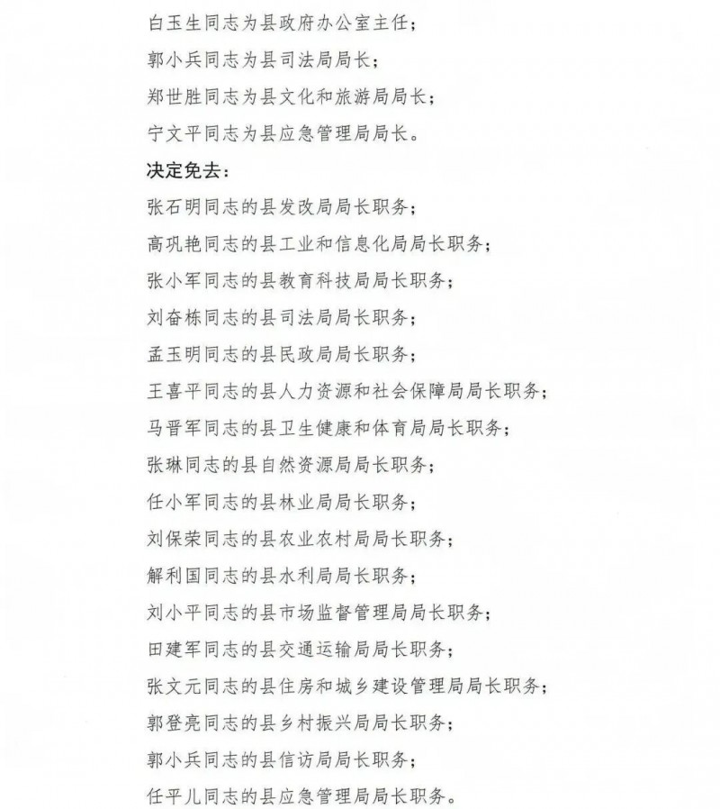 微信图片_20220902173121