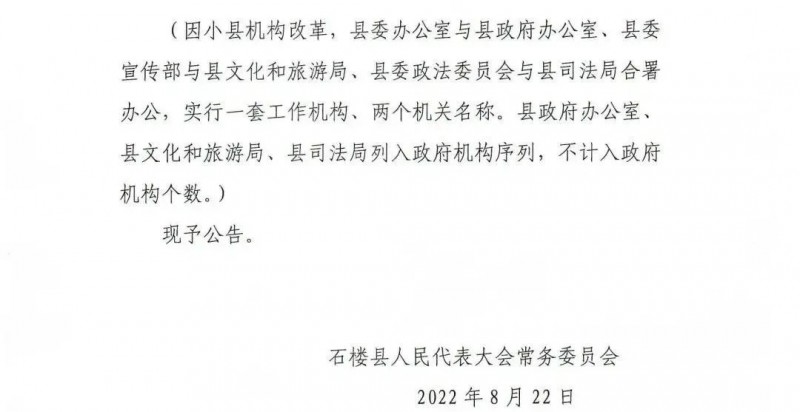 微信图片_20220902173127