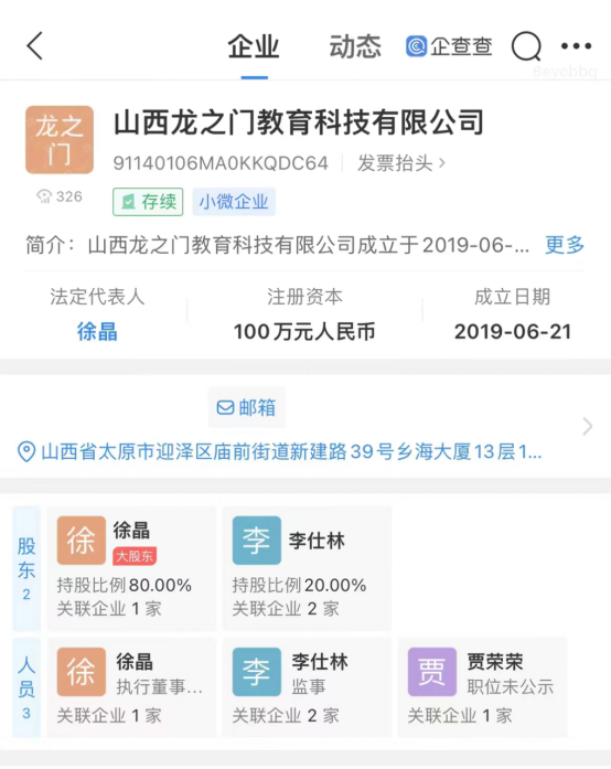 微信图片_20220902173514