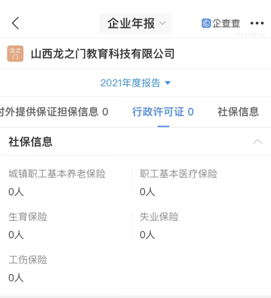 微信图片_20220902173518