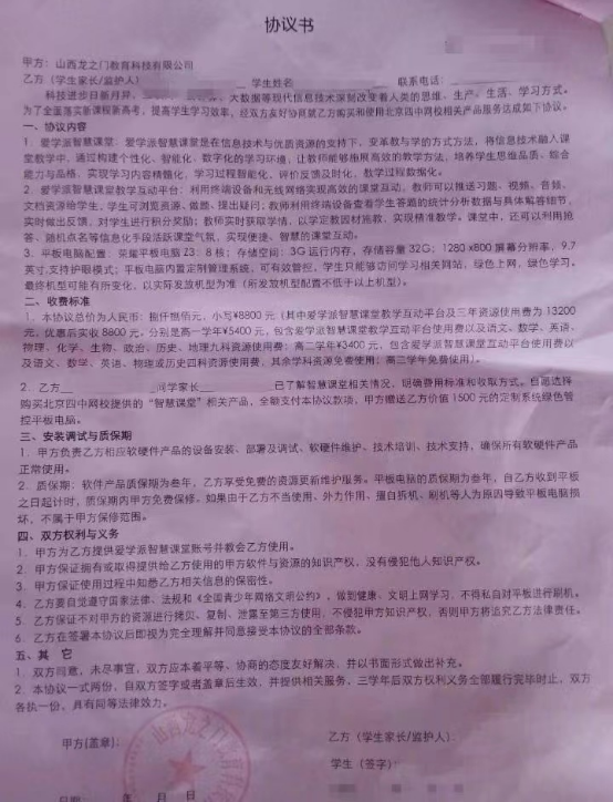 微信图片_20220902173522