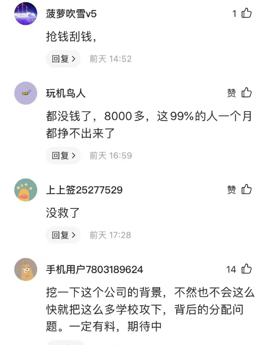 微信图片_20220902173530