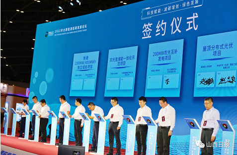 微信截图_20220904165711