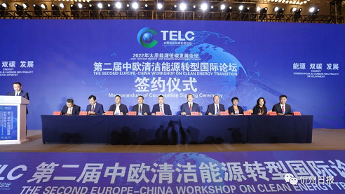 微信截图_20220904171720