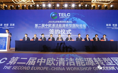 微信截图_20220904171728