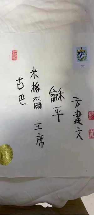 微信图片_20220905104717