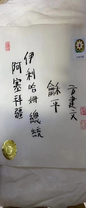 微信图片_20220905104721