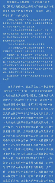 南京江宁警方回应