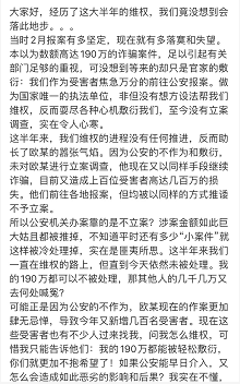 南京江宁警方回应