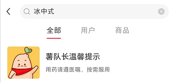 微信截图_20220905165502