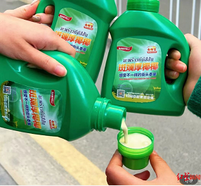 微信截图_20220905165526