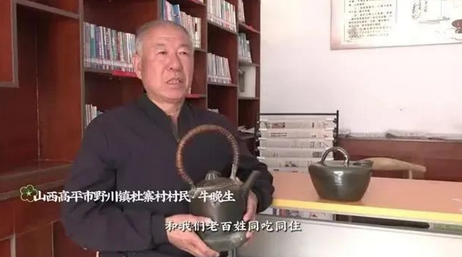 山西高平:74岁老人捐赠珍贵物件 纪念抗战胜利77周年