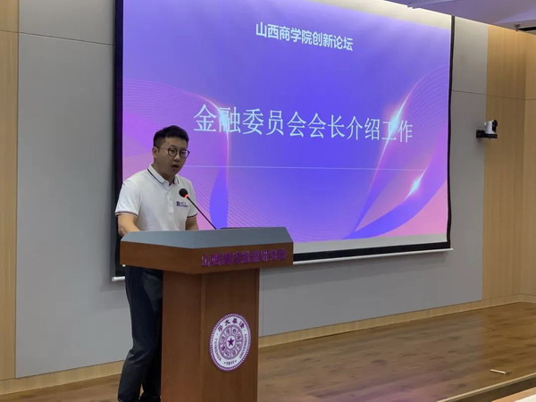 晋商“东义系”少帅 | 山西青年企业家新掌舵人穆映江是谁？