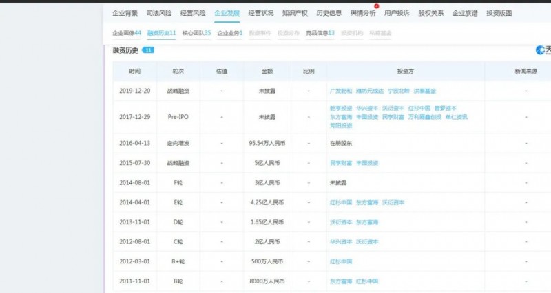 微信图片_20220906135334