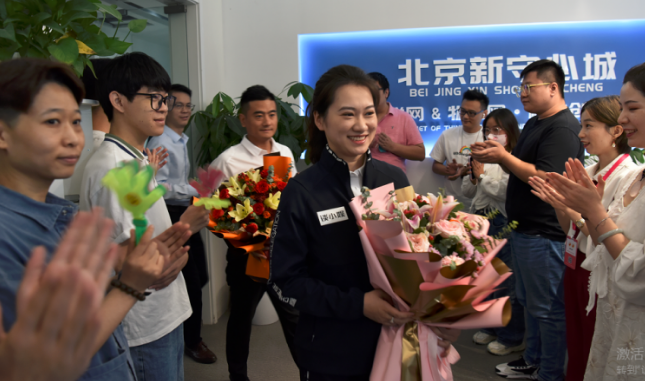 微信截图_20220907112605