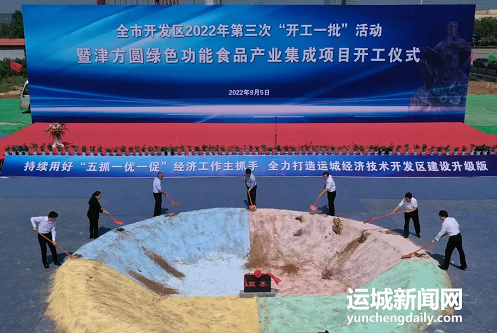 微信截图_20220907115708