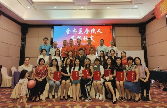 微信截图_20220907151818