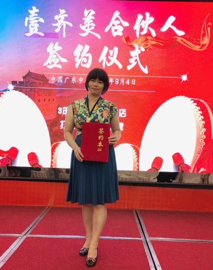 微信截图_20220907151829