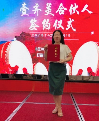 微信截图_20220907151840