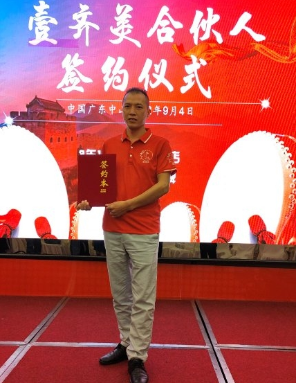 微信截图_20220907151849