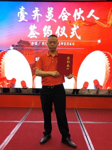 微信截图_20220907151943