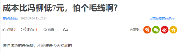 微信截图_20220907154907