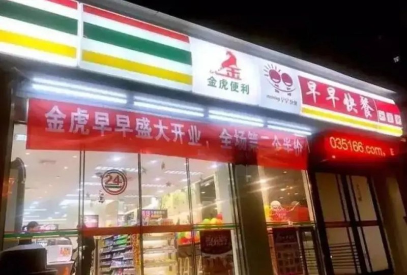 微信图片_20220907160028