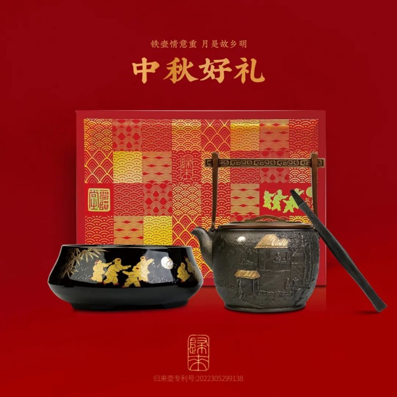 微信图片_20220909102735