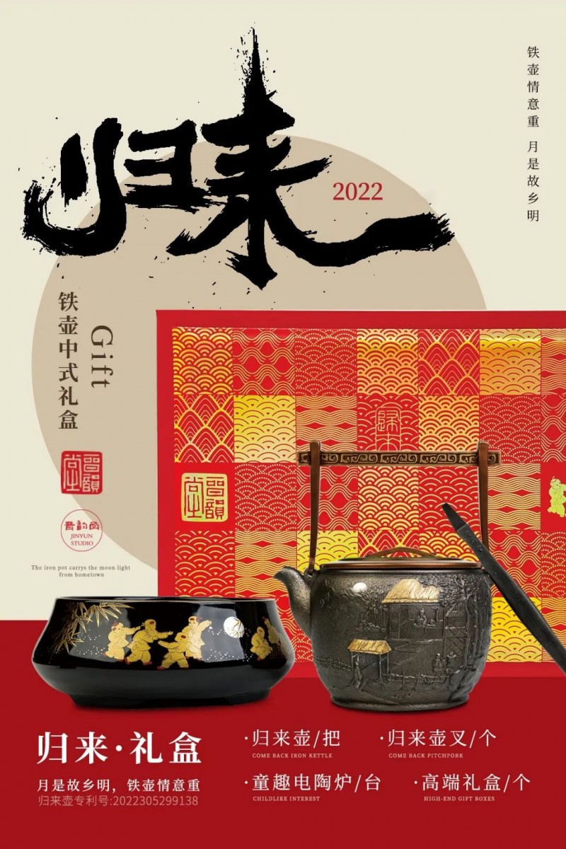 微信图片_20220909102750