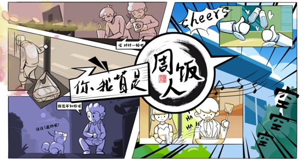 微信截图_20220909150204