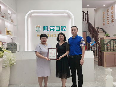 深圳市山西商会将设立民治大润发联络站