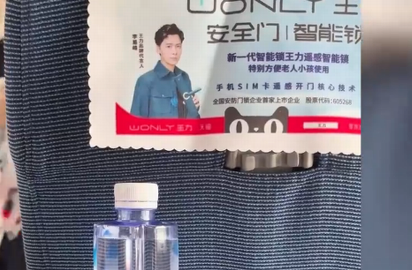智能锁等不及到站！李易峰嫖娼被捕，高铁行驶中乘务员紧急撤换座椅广告