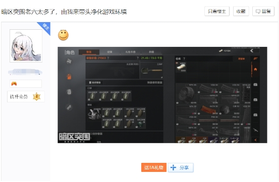 微信截图_20220913105906