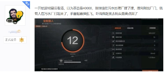 微信截图_20220913105916