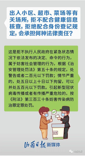 微信截图_20220913155858