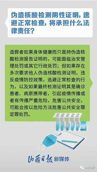 微信截图_20220913160000