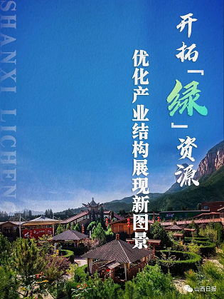 微信截图_20220913161731