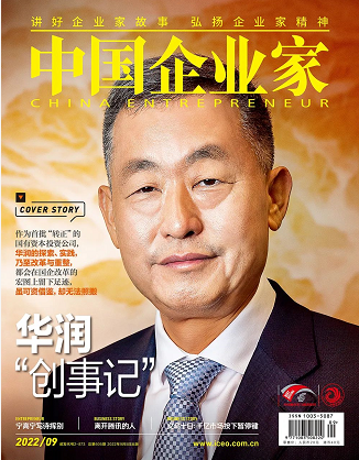 微信截图_20220914153236