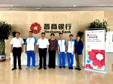 微信截图_20220914161149