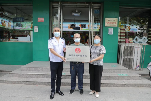 微信截图_20220914161705