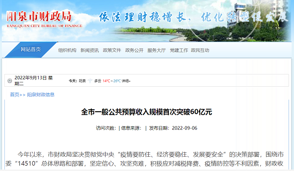 微信截图_20220914164651