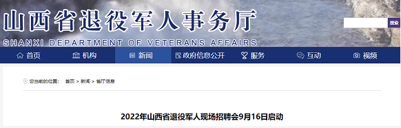 微信截图_20220914164926