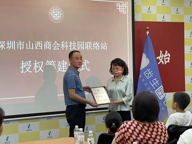 微信截图_20220914171557