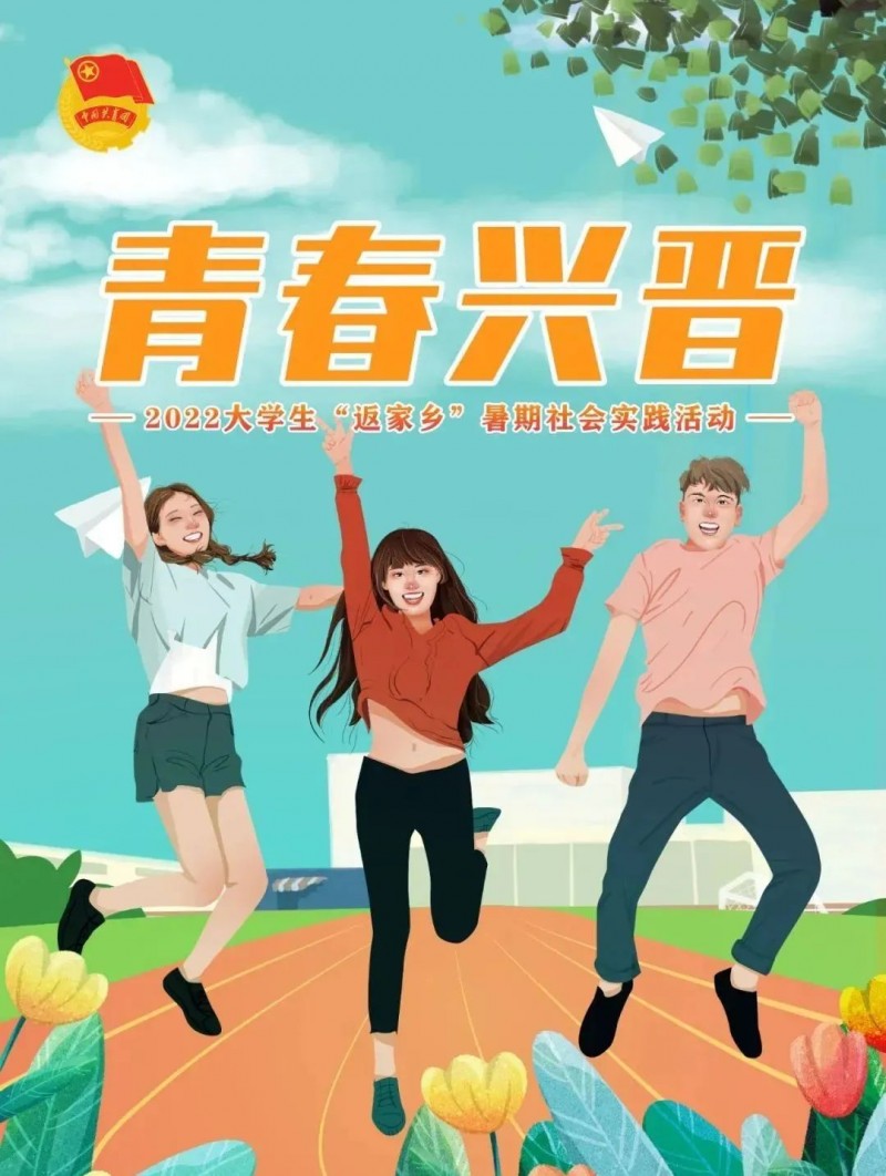 微信图片_20220914173025