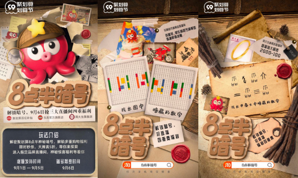 微信截图_20220916173011