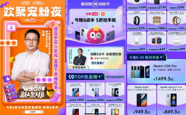 微信截图_20220916173019