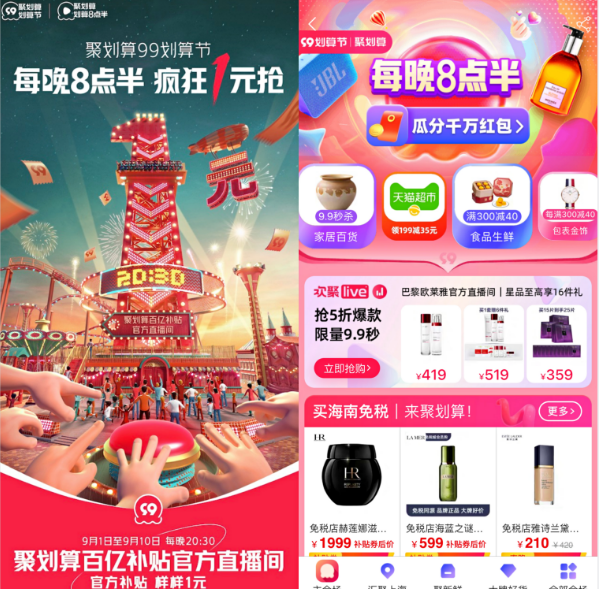 微信截图_20220916173033