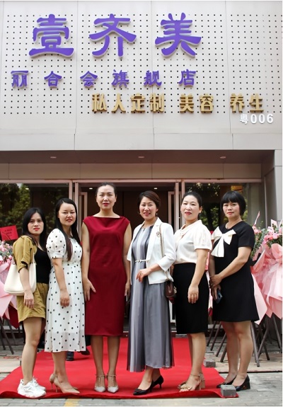 微信图片_20220916173430